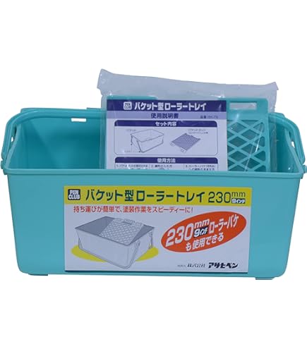 ☆専用ページ☆⑥ Amazon | 大塚刷毛 ローラーバケットSX 本体 | ペイントローラー